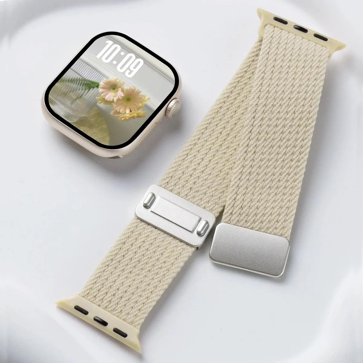 Apple Watch Magnetic Nylon Band